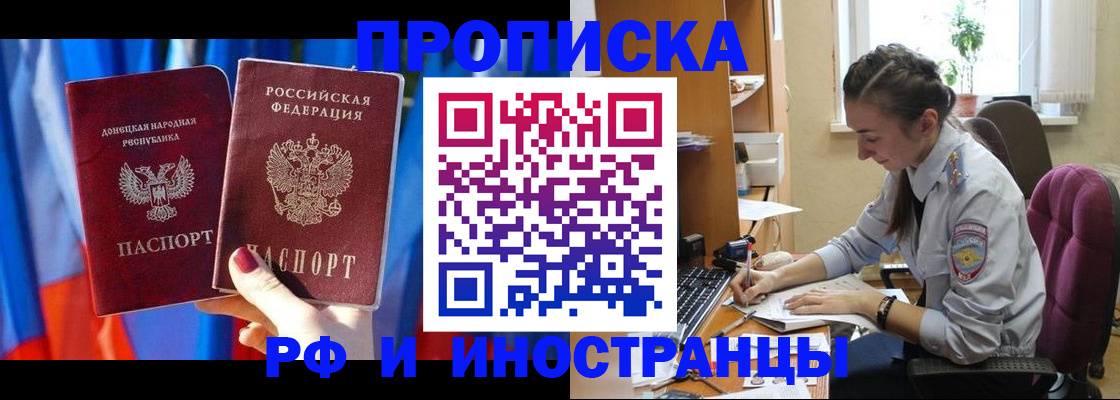 найти адрес прописки в Киришах