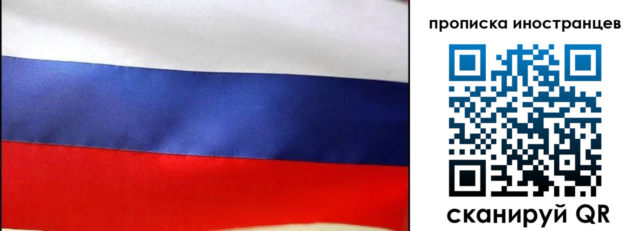 временная регистрация недорого в Киришах