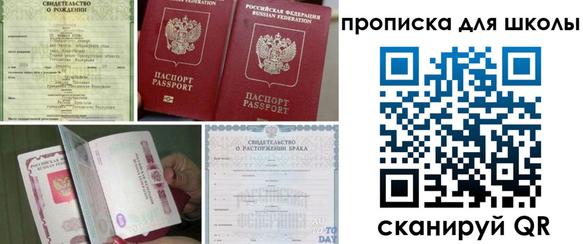 временная регистрация надежно в Киришах