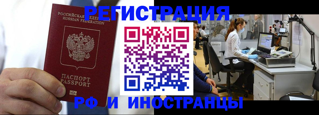 прописка от собственника в Киришах