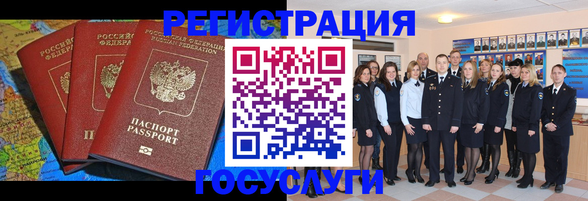 прописка гарантия в Киришах